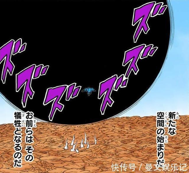 火影|火影:谁的求道玉数量最多?阿修罗8颗,鸣人9颗,他12颗