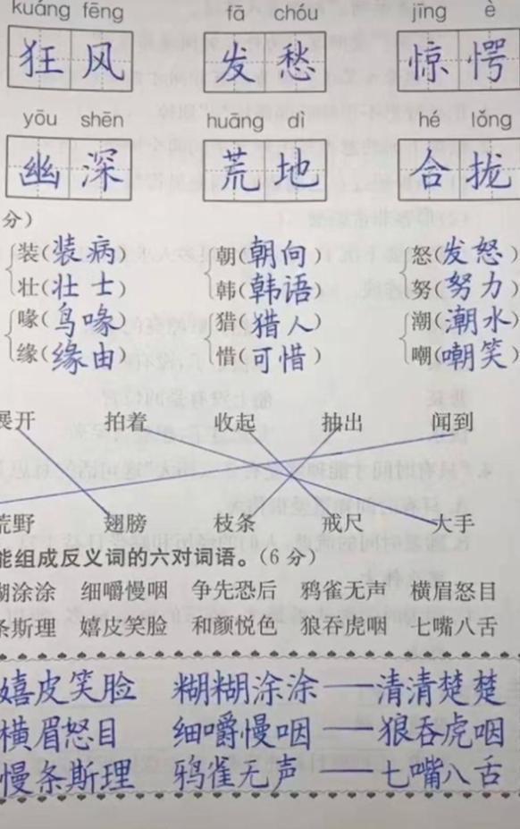 印刷体#9岁男孩手写“印刷体”，老师都不忍心打叉，网友狂赞：小王羲之