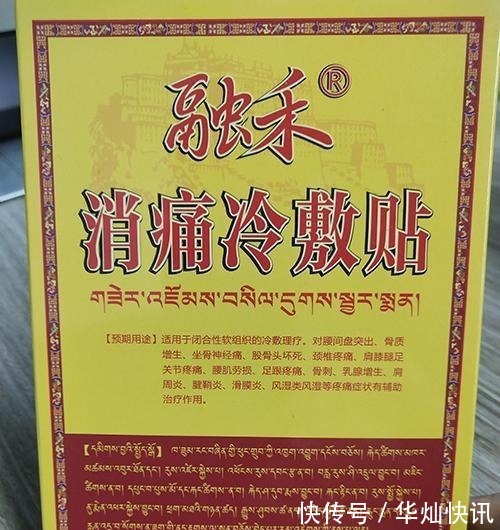 颈椎病|一根老丝瓜，愈合了我的颈椎病！现在头晕手麻都已经好了