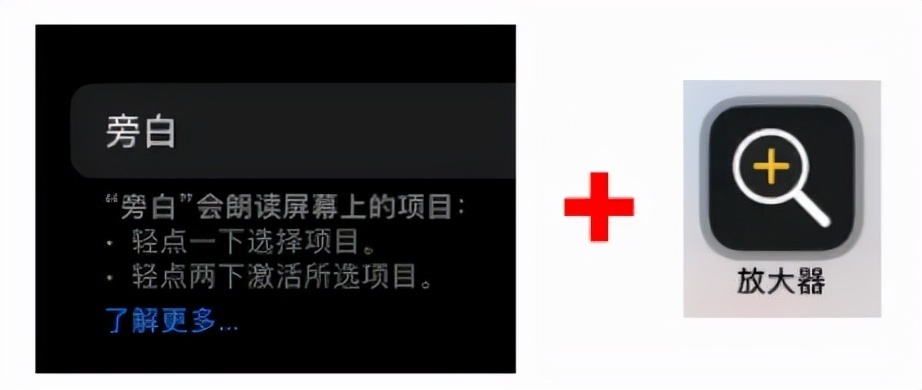 苹果|苹果的另一个“王炸”！已经在你的iPhone上，悄悄布局了4年！