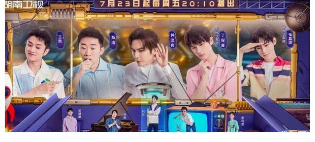 少年|平均年齡30+的《夏日少年派》為何叫“少年”？這倆字有特殊含義