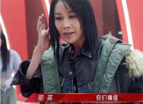 那英出道33年怼人一绝!真性情还是幽默?在浪姐2舞台长见识了
