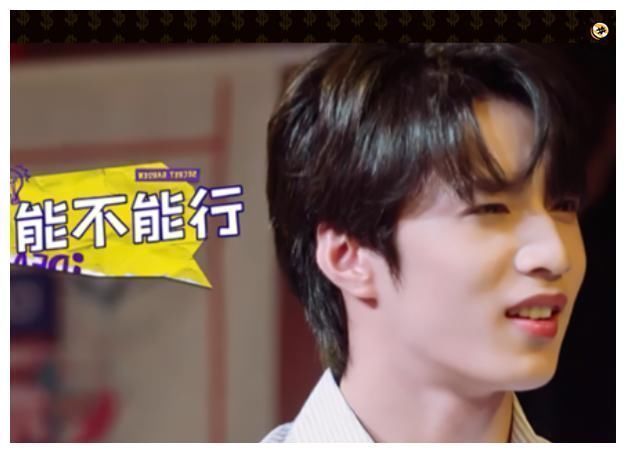 秘密花园|宋亚轩接连两次报错节目名称,被刘耀文当场嫌弃,导演都差点翻脸