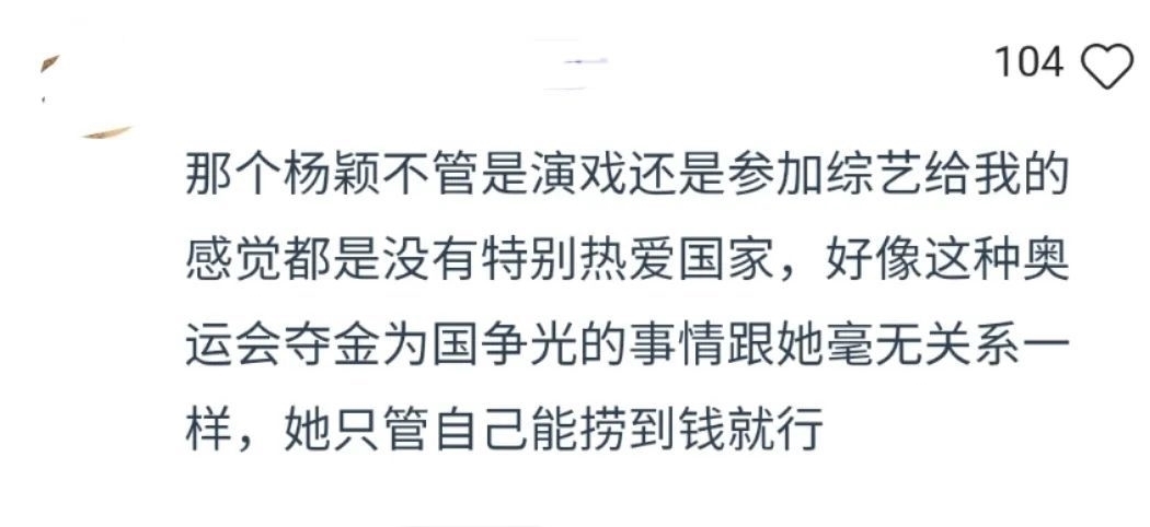 夺冠|黄晓明表妹陈梦夺冠,自侃在家准备接风菜,杨颖未祝贺被网友吐槽