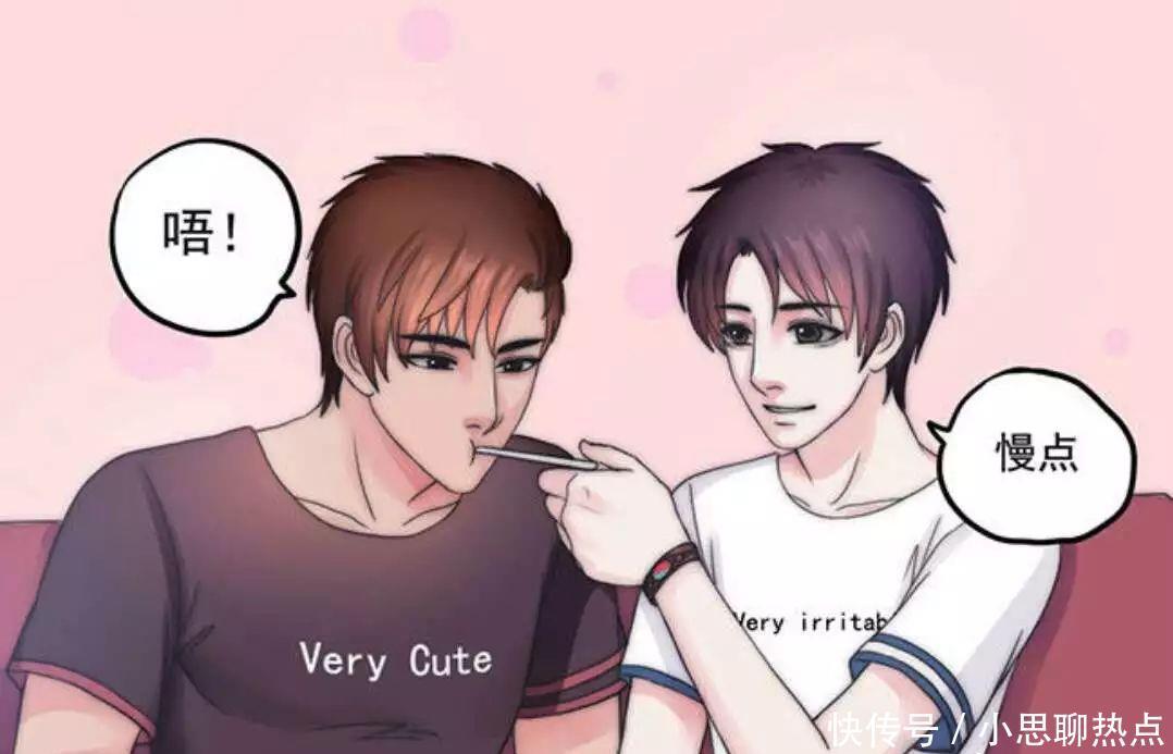 女生必看的四部耽漫，《代嫁丞相》画风精美，最后一部很好看！