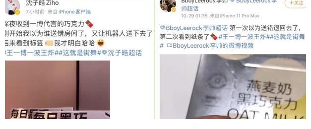 王一博送禮物遭退回，親自署名后，舞者看到瞬間被感動