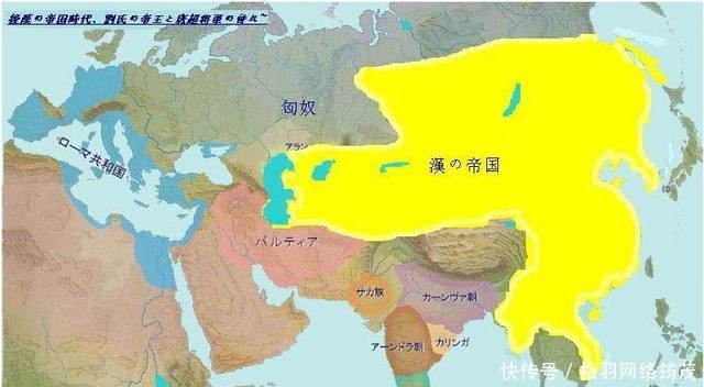 帝时|对整个世界的话语权,中国汉朝和现代美国哪个强?