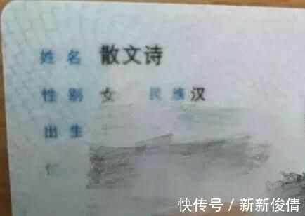 名字|爸爸姓“老”,给孩子起的名字也是很奇葩!班主任:我最怕了!