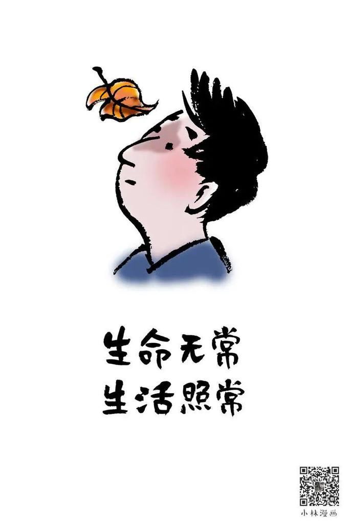 日常|这组成年人漫画太扎心了！网友：简直在偷窥我的日常