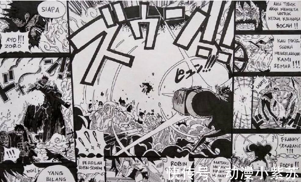 五老星|海贼王:伊姆露出真面容,能分身成4个人,索隆被秒杀