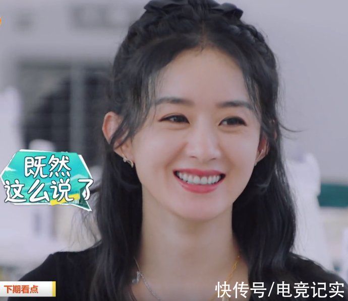 节目|《中餐厅》下期预告，赵丽颖帮黄晓明干活，丁真被迫与姐姐们聊天