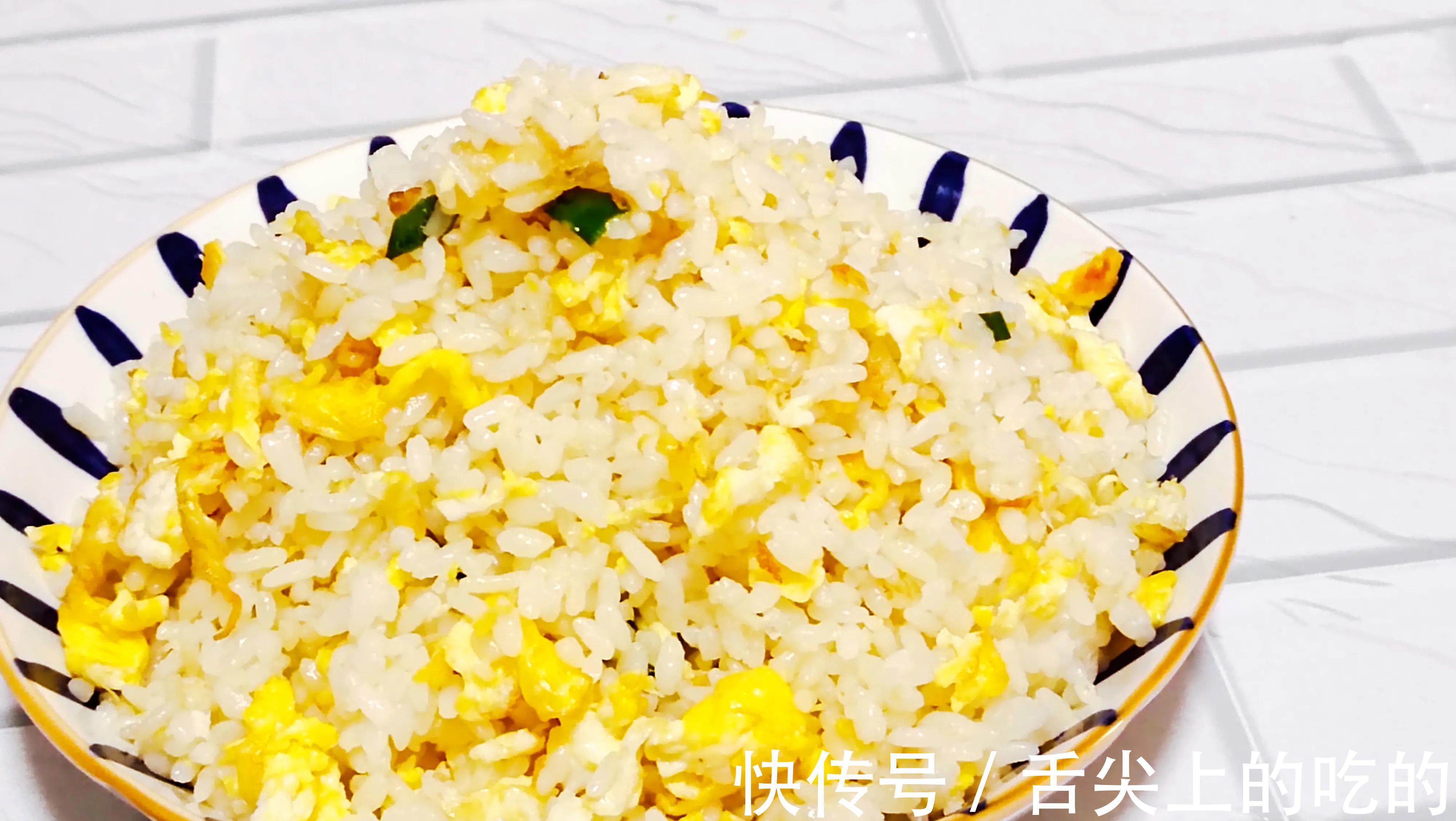 炒饭|炒米饭好吃的8种做法,一周不重样,简单又美味,收藏了慢慢做