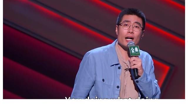 谐音梗|因《脱口秀大会》成名后，杨笠不敢参加线下表演，害怕被骂被打