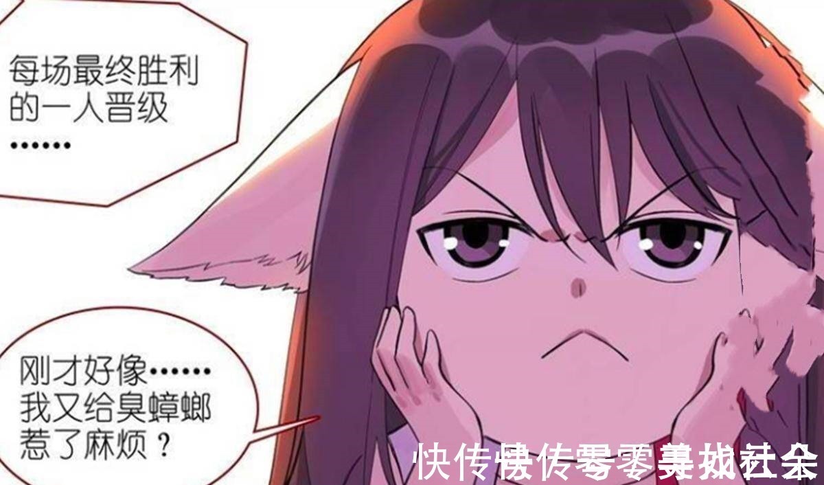 白月初|狐妖小红娘白月初被称开挂道士,王富贵拒绝变成王权富贵