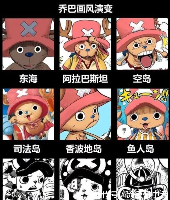 草帽海贼团|海贼王回顾过往,草帽海贼团画风对比,乔巴越来越可爱了