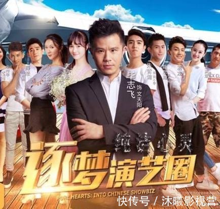 《導(dǎo)演請指教》首期剛開播，已經(jīng)感受到了節(jié)目里畢志飛的強(qiáng)烈尷尬