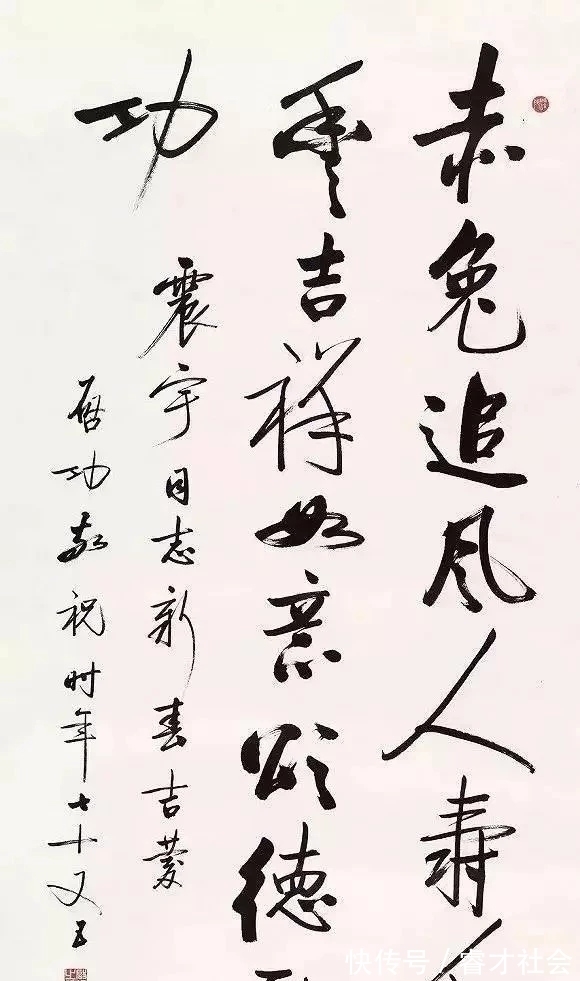 启功!孙晓云、启功、王卫军、龙开胜行书“厚德载物”,您觉得哪幅最好