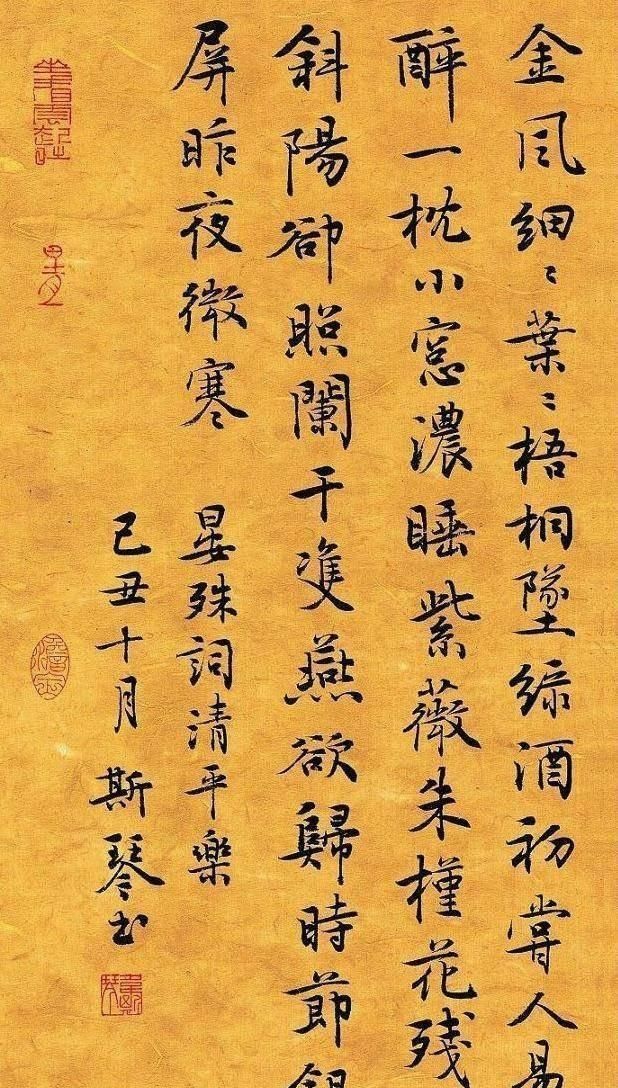 书法|韦斯琴书功深厚，字很养眼，专家却说：字不咋的，主要是人漂亮