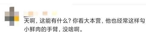 马路|何炅深夜与男子手挽手压马路，大胆上演“摸脸杀”，十指紧扣同回酒店