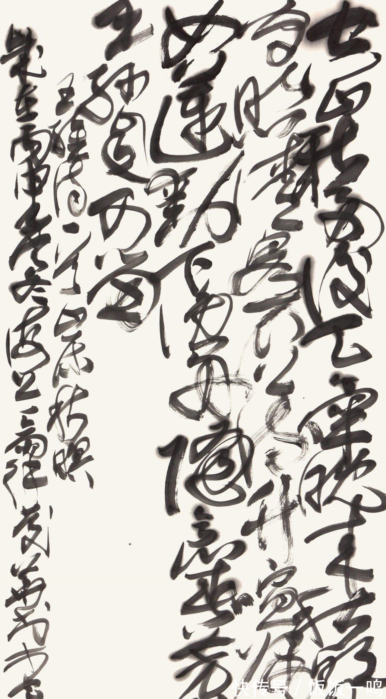 取法$书法博士这样写字,王冬龄:不要写得和我太像了