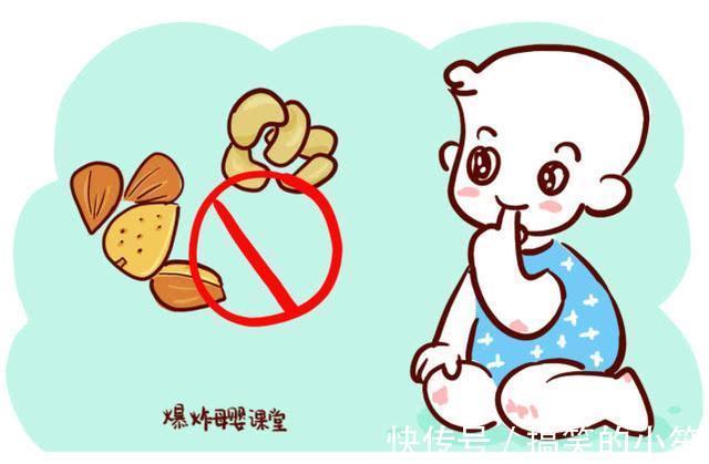 宝妈|宝宝打死也不能吃的食物,其实没有那么多种,宝妈多虑了