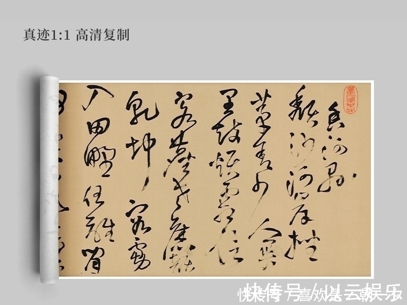 大师&明代的一位草书大师,字字惊艳,不愧为“一代神笔”