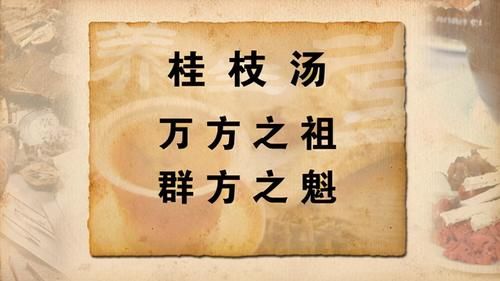 王洪绪|腰腿膝总是痛，1个名方逼走骨缝里的风、寒、湿，越怕冷越有效