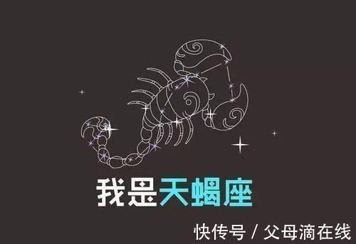 星座|炫妻狂魔，结婚之后就会得妻管严，爱得再卑微也幸福的星座