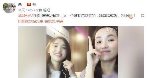 “戏红人不红”吕一的成名秘史，以及她和唐嫣的神仙友谊