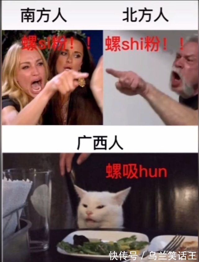 |幽默时刻:“真是令人拍手叫绝的神反应”哈哈哈