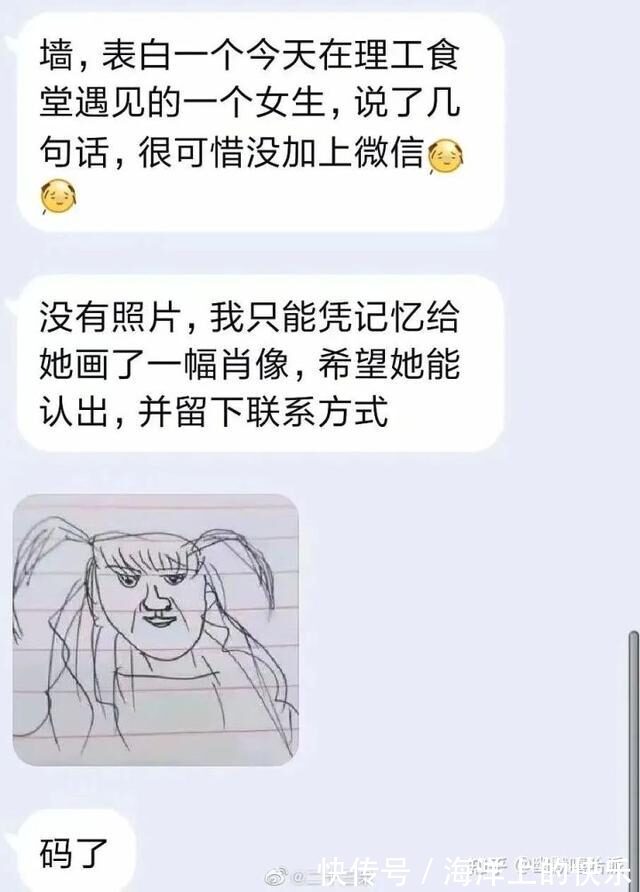 |开心一笑，爆笑图片段子：快睡觉！大晚上我上哪儿给你找公猫去