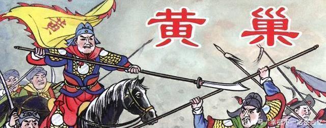 黄巢|他是武状元候选人,因长得丑被皇帝嫌弃落榜,最终推翻朝廷称帝