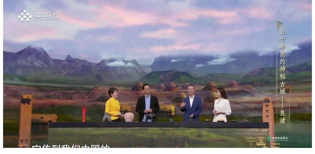 央视《中国考古大会》来了，主持人王端端播音腔出戏，明星推广人喧宾夺主