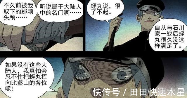 梁挺|一人之下瑛太的結局,無外乎這2種情況,每個下場都好不了