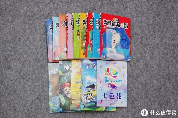 神奇图书馆|一个奶爸的功课，给二年级小男生准备的暑期书单