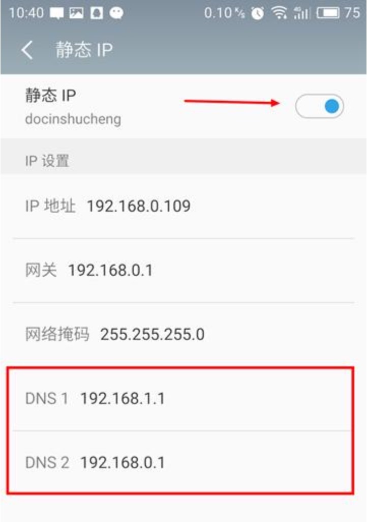为什么升级宽带了手机无线上网还是一样慢?