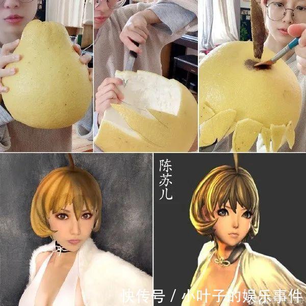 |听说想看低成本cos的漂亮小姐姐  冷段子1383 & 去年今日1073