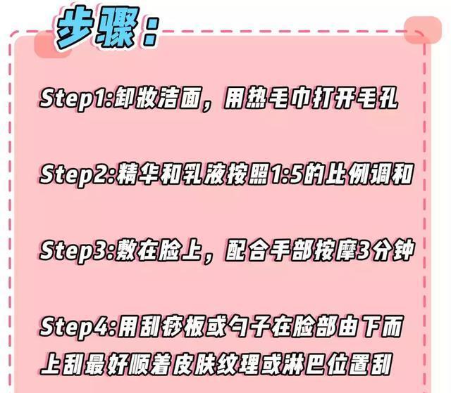 你的护肤方式上黑名单了吗辟谣10个火爆全网的烂脸护肤伪科学