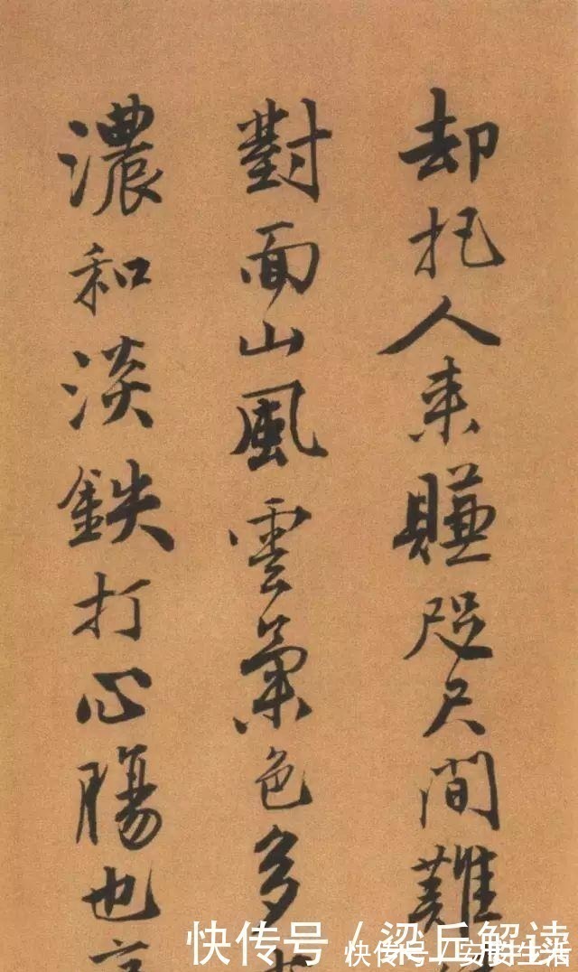 书法&唐伯虎书法太美了,不愧为“江南第一风流才子”!