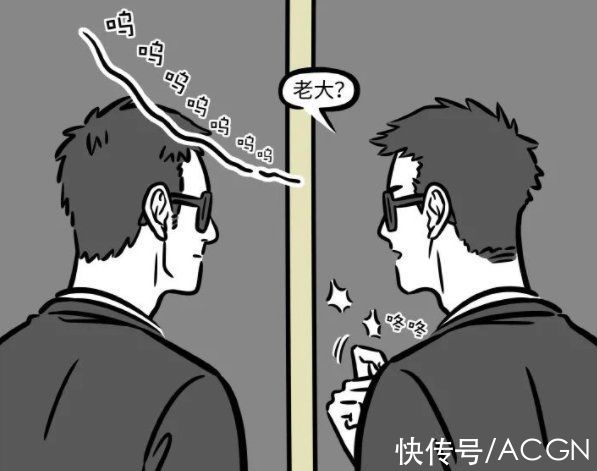 山海经|非人哉：最近的漫画里白泽说书都能把人说哭，为啥书卖不掉呢？