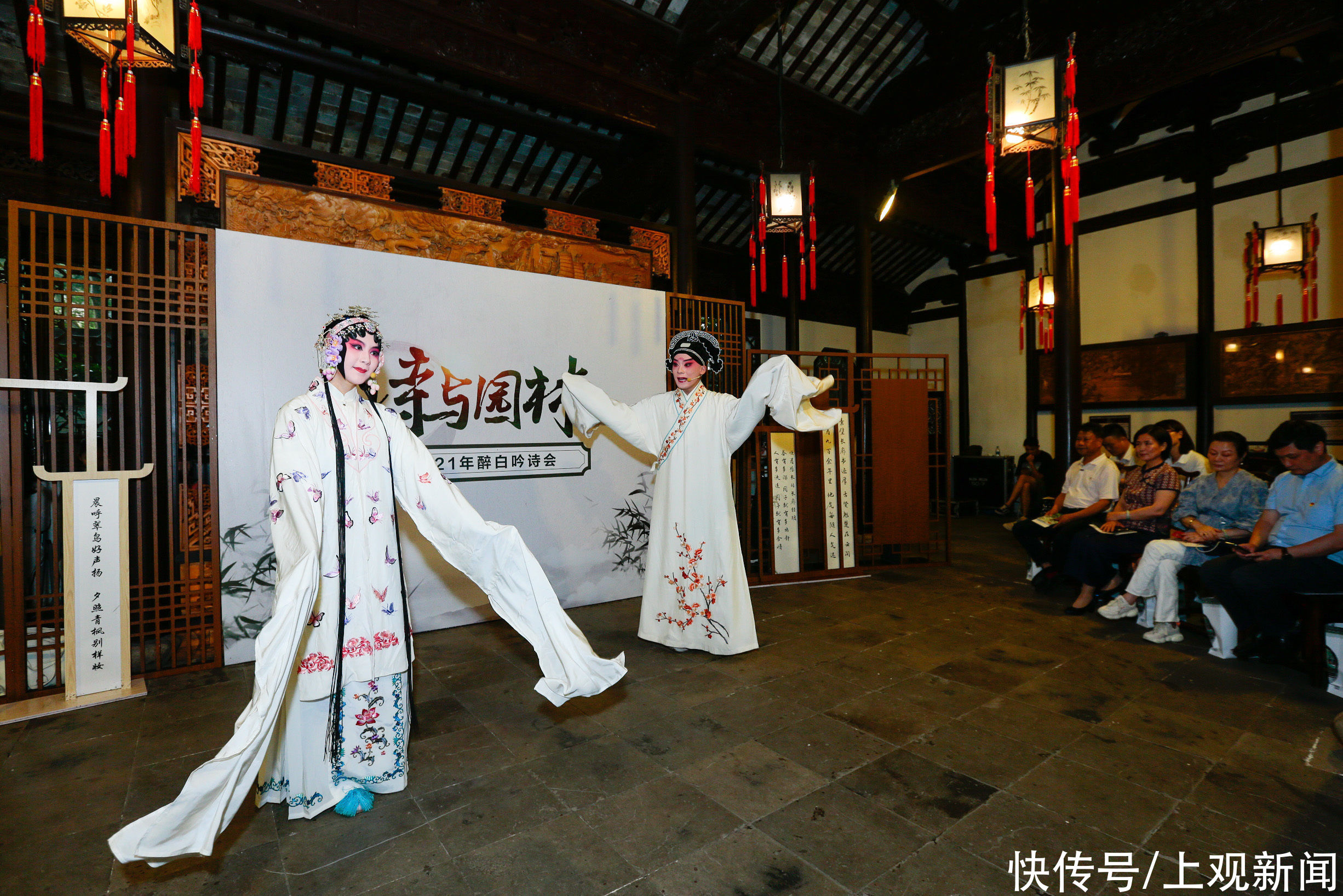 诗歌|游古典园林，赏诗歌之美，2021年醉白吟诗会举行