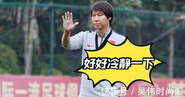 李铁|国足回国后,足协连夜总结,后续这5名人员该离队了,李铁退二线