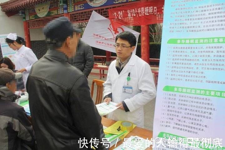 睡眠呼吸障碍|睡不好真要命?这些隐性睡眠问题不容小觑!