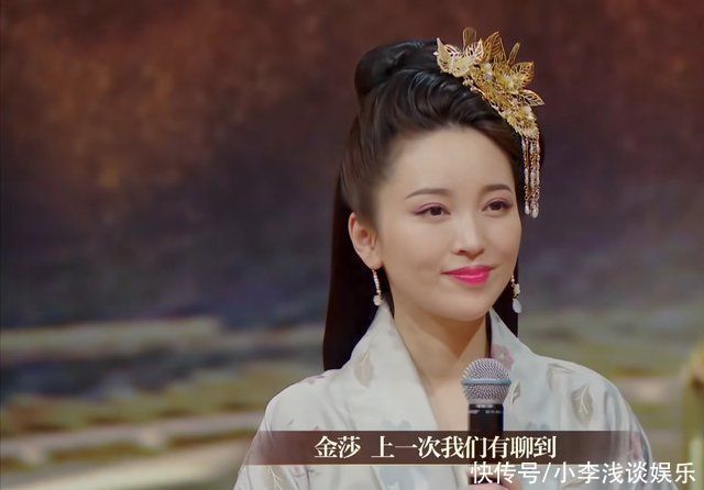 张颂文 心结难消金莎表演完章子怡、郝蕾不做点评,还好有张颂文在