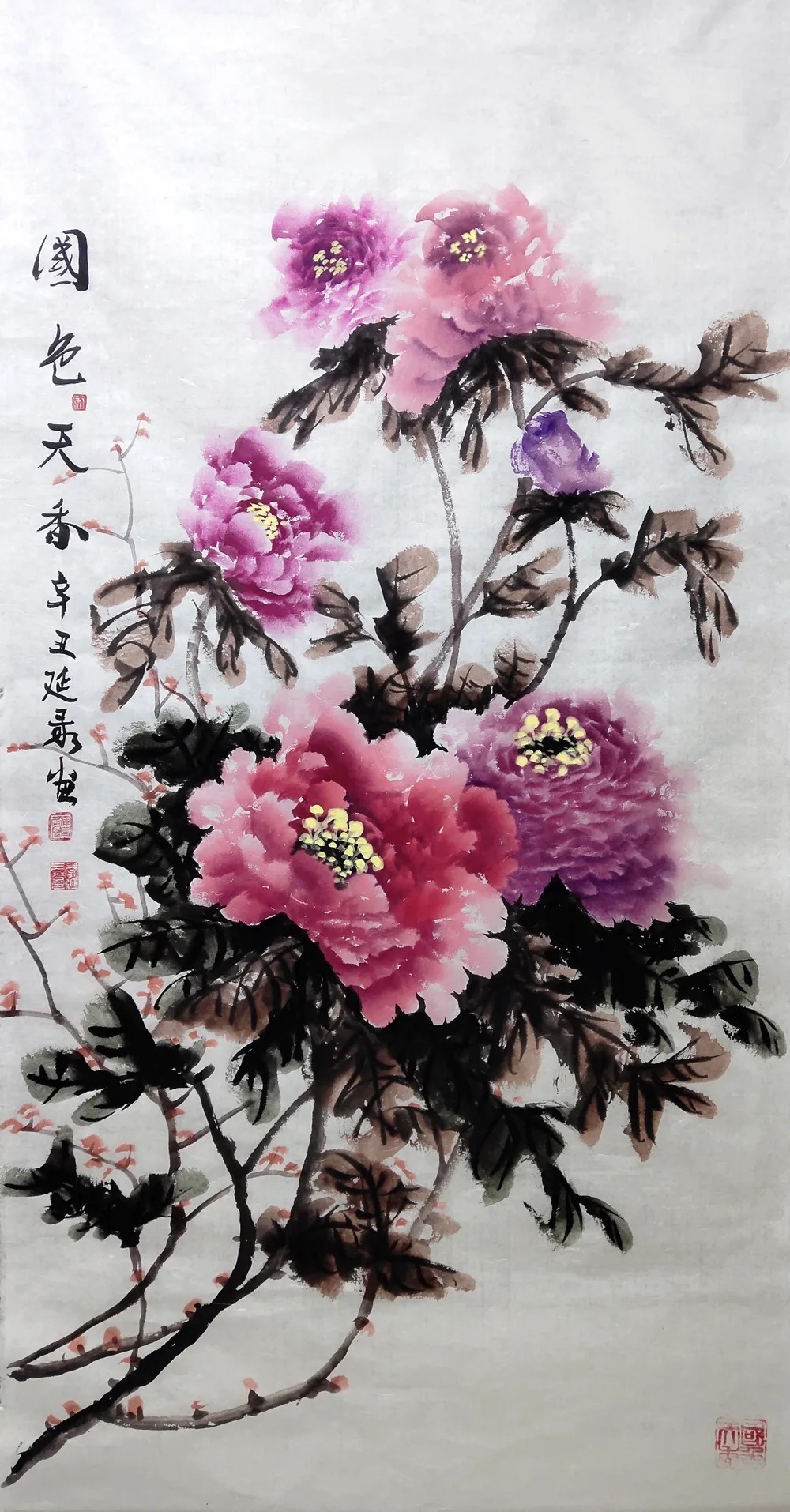 书画名家$「?李延录」|丹青追梦 水墨本色-中国当代书画名家个人云展览