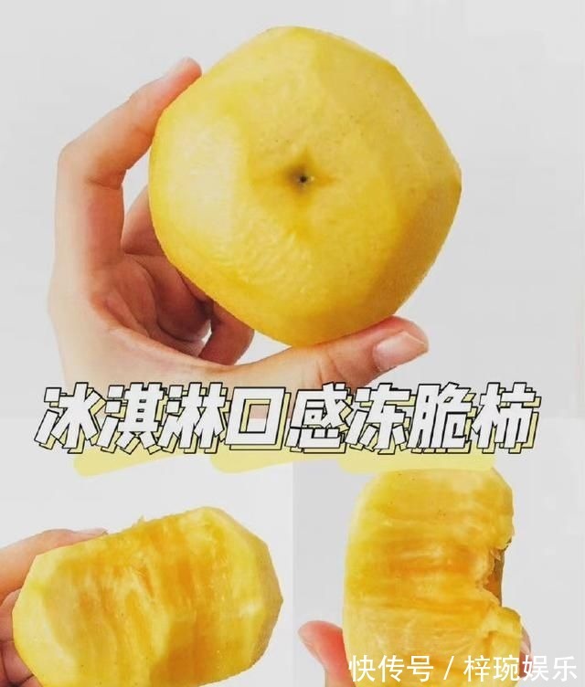 「冷冻水果的真实口感测评」，快来收藏试试！秒杀一切冰淇淋……