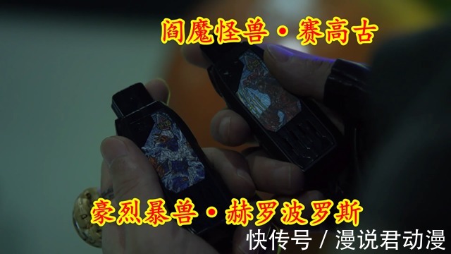 扳机|特利迦16：黑扳机新增两形态，一是闪电侠模式，二是荆棘果实模式