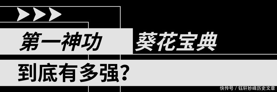 关于《笑傲江湖》，你可能不知道的20个知识点