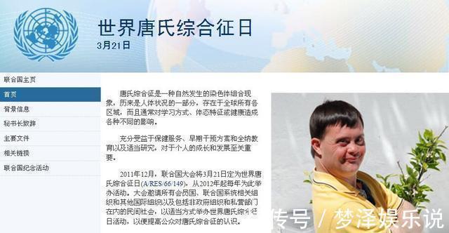 检查|世界唐氏综合征日:三类孕妇易怀“唐氏儿”,两项产检筛查很关键
