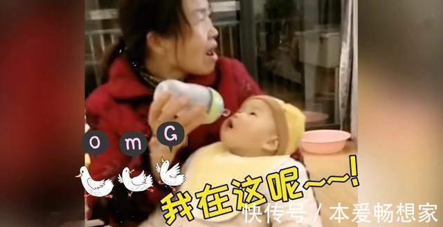 孙子|姥姥沉迷电视,忘给孙子喂奶,接下来宝宝动作熟练地让人“想笑”